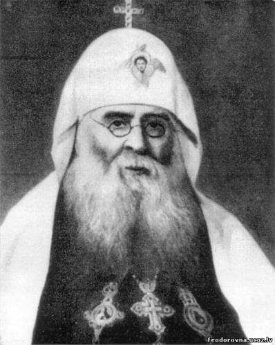 Патриарх Московский и всея Руси Сергий (Страгородский)