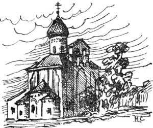 Церковь св.Сергия с Залужья