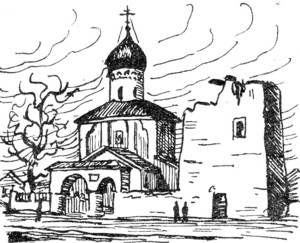 Церковь Кузьма Демьяна со старого Примостья